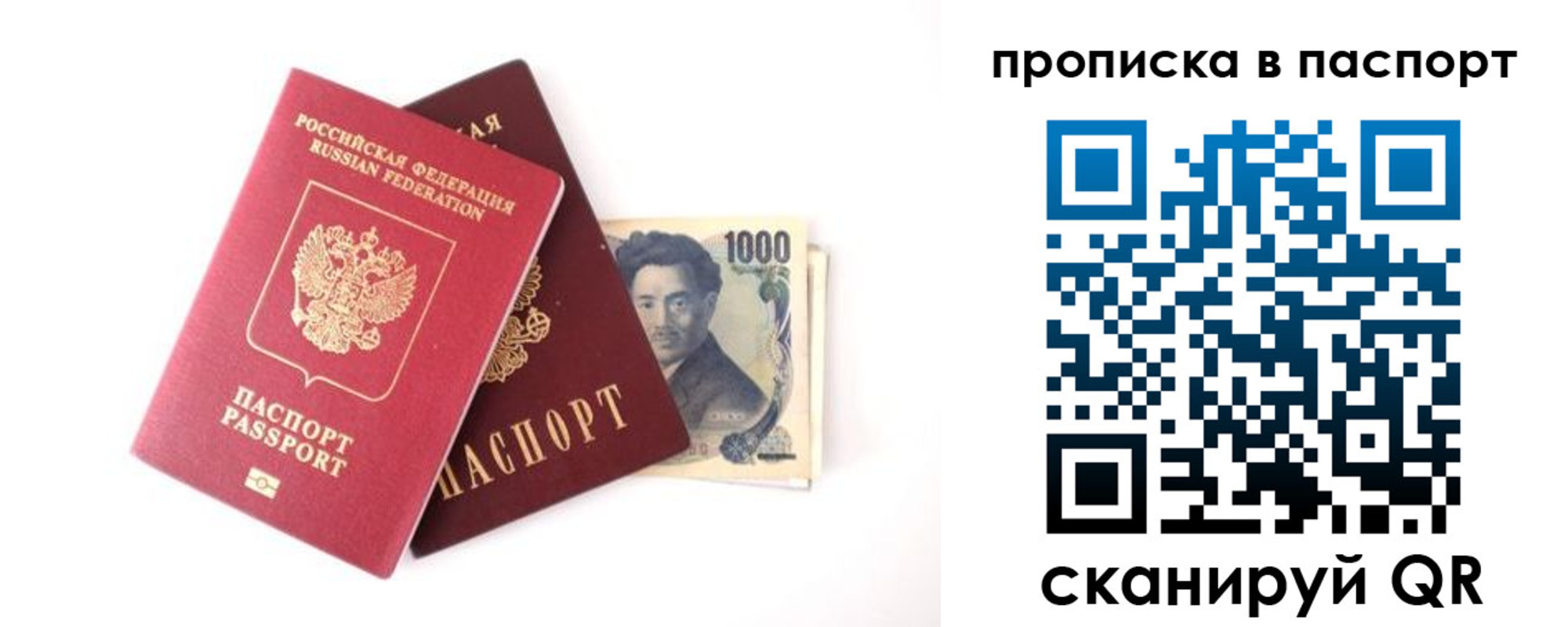 форма 3 в Уяре